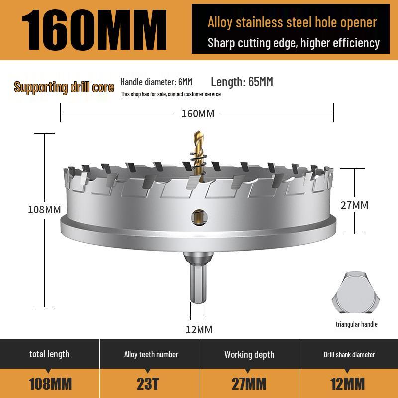 Stainless Steel Alloy Metal Hole Saw Drill Bit for Iron and Steel Plate Enlargement (50/75/110)