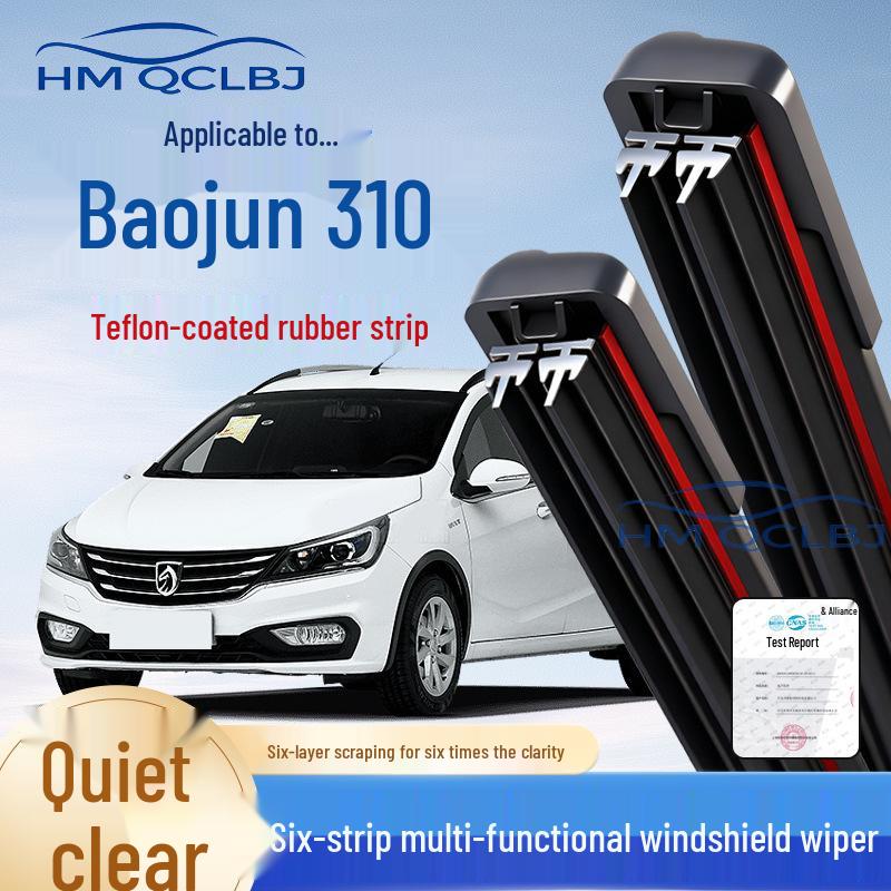 

Baojun 310 Frameless Universal Double-Layer Wiper Blades, Set of 6 Baojun RM-5 [Frameless Plug-in B2] 24+16