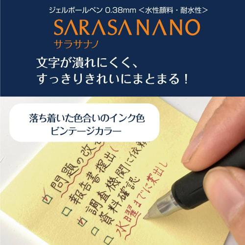Zebra Gel Ballpoint Pen Sarasanano 0.38mm Vintage Color 5 Color Set JJX72-5C-V-N