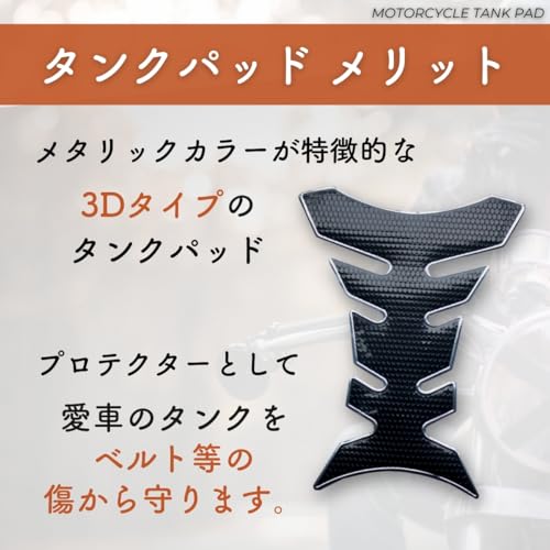 Karim Motorcycle Tank Pad Tank Cover Universal Exterior Seal Sticker Protector Black Silver Mini Thick Anti-Slip Scratch Prevention Protective Sh