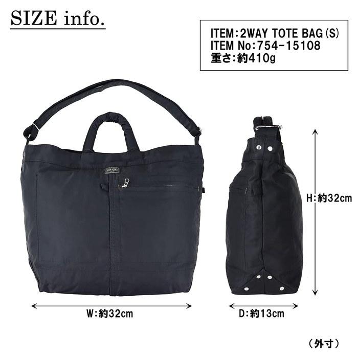 [Porter] PORTER Mile Tote Bag 754-15108 Black(10) Approx. W320xH320xD130(mm)