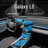 Geely Galaxy L6 Interior Screen Protector & Decor Film
