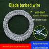 HANDUNYOU Chemical Fiber Barbed Wire