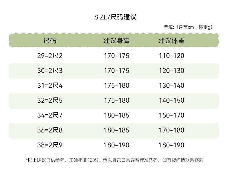 

Straight hair legal pants-tone autumn men s overalls casual pants trousers 38