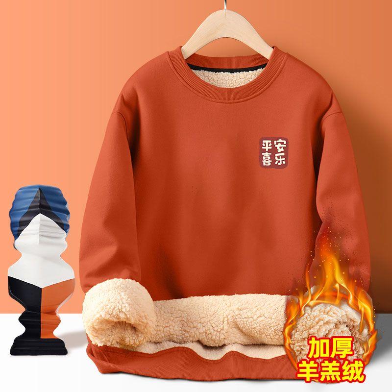 Thick Velvet Sherpa Round Neck Top Men's Korean All-match Casual and Fashionable Sweatshirt