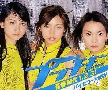 CD PUCCHIMONI Seishun Jidai 123Baiseiko EPCE5065 Zetima 2000 Japan Japanese PopRock Used