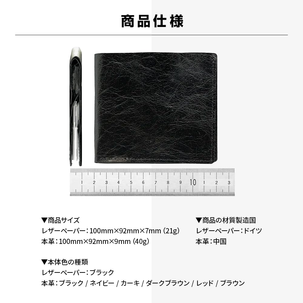 Wallet Smart Wallet FINALE UT Created by the Inventor of 7mm Flick Input [EDISON LAB] Bi-fold (black) Ultra-thin