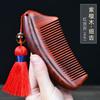 Natural Ebony Classical Comb Children's Household Anti-static Long Curly Hair Massage Sandalwood Wide Tooth Comb