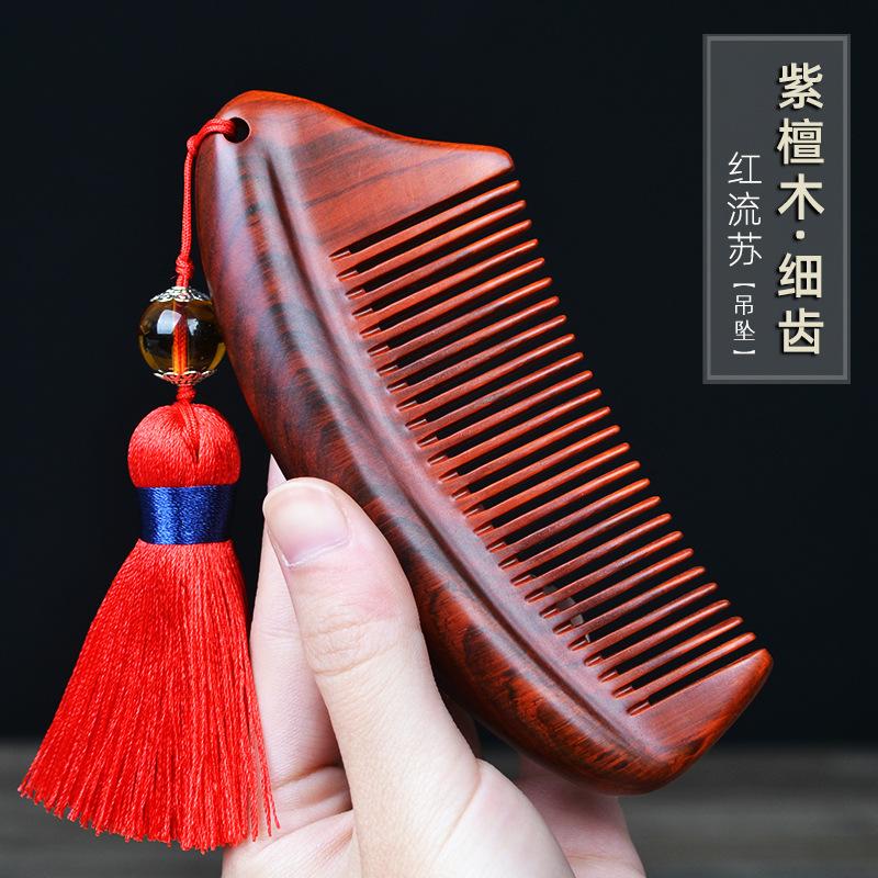 Natural Ebony Classical Comb Children's Household Anti-static Long Curly Hair Massage Sandalwood Wide Tooth Comb