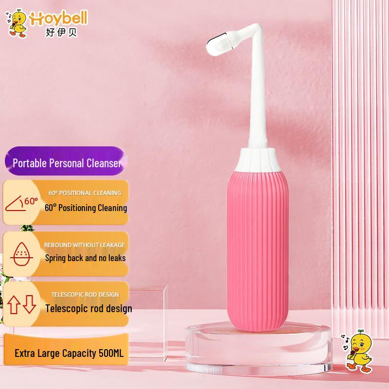 HOY BELL Portable Perineal Washer