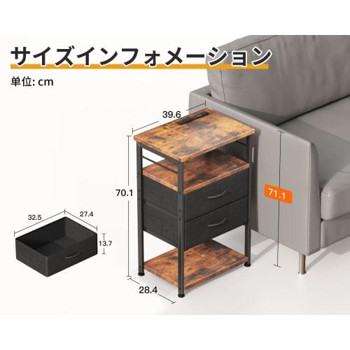 KKL Side Table/Nightstand/Bedside Table with Outlet, 40x30x70cm, Drawer, Storage, Vintage & Black, Next to Bed