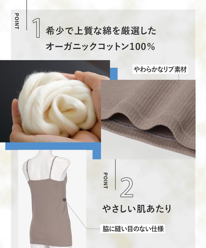 Camisole Organic Cotton Luxurious Organic Ribbed BL Wing/Wacoal Women's EL1061, 100% (Body Fabric), Bra-Friendly, Fabric,