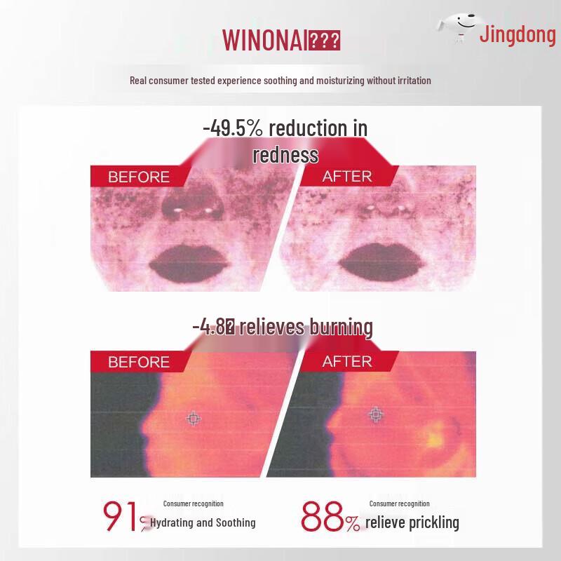 Winona Soothing Hydrating Silky Facial Mask (6-Pack)