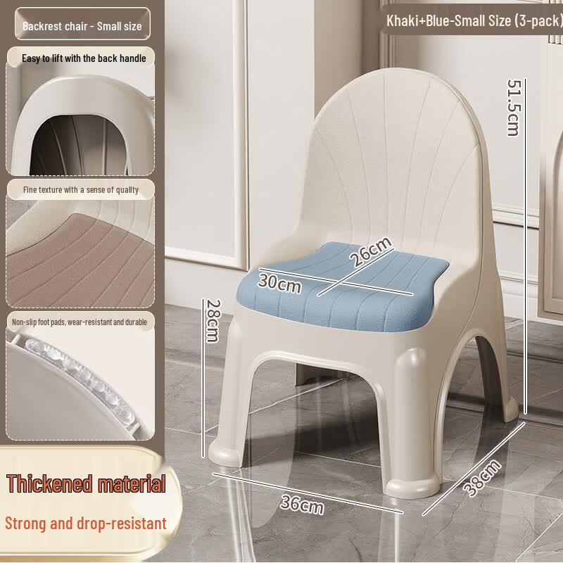 Yeya Kids Portable Faux Leather Pattern Backrest Stool