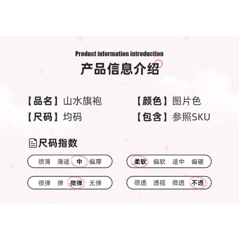 Night Crisp Sexy Underwear, Newly Improved Printed Landscape Cheongsam, Backless Slim Slit Hip Skirt, Chinese Style National Style Nightdress