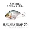 Megabass HADARA TRAP 70 SH Sappa