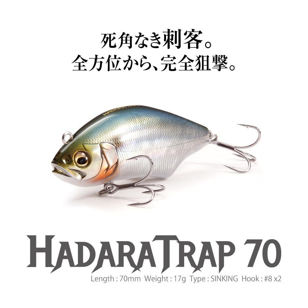 Megabass HADARA TRAP 70 SH Sappa