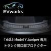 EVworks Tesla Model Y Juniper Trunk Opening Rear Bumper Guard scratches on the rear trunk opening and makes loading and unloading Protector, [Prevents