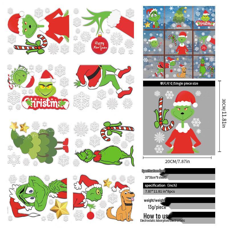 

Christmas PVC Window Decals