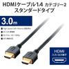 Elecom HDMI-Kabel High Speed ??[HIGH SPEED mit ETHERNET Zertifiziert] 3m 4K/2K Dreifach geschirmt Vergoldet ARC Kompatibel mit Fernsehern, PCs, Spielkonsolen, et