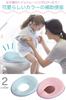 RONGUI Toilet Seat, Toilet Trainer for Children, with Wall-Mounted Hook (Blue)