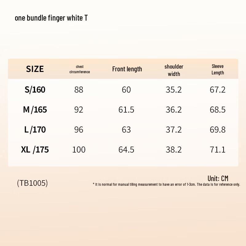 Women's Anti-static Pure Cotton Brushed Long-Sleeve T-Shirt