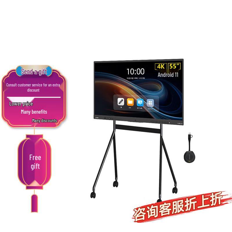 Lenovo S55+ 55-inch Interactive Whiteboard (CN version)