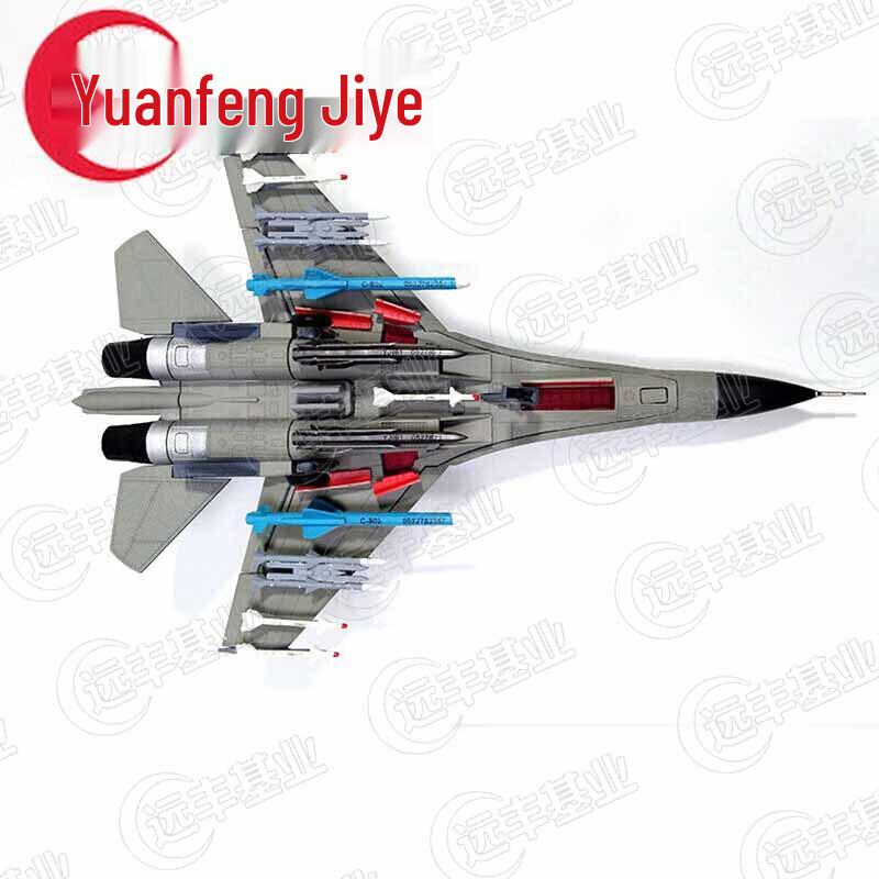J-11B Fighter Jet Scale Model