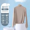 Lenzing Modal White Semi-turtleneck Bottoming Shirt Women's New Summer and Autumn T-shirt Black Women's Top
