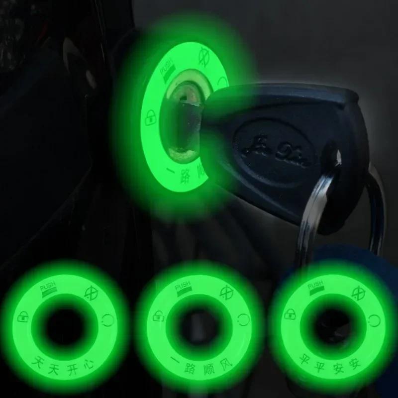 Car  Decoration LuminousIgnition Key Ring Stickers Keyhole Glowing Ring 3D Decals Electric Door Ring with Fluorescent Keyhole Ac