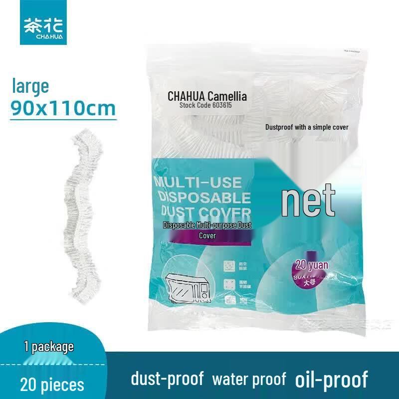 CHAHUA Disposable Multi-Purpose Dust Covers