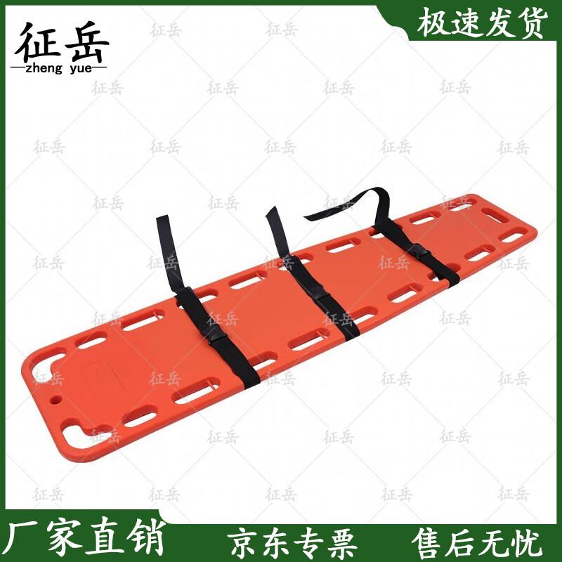 Water Rescue Floating Spinal Board Stretcher