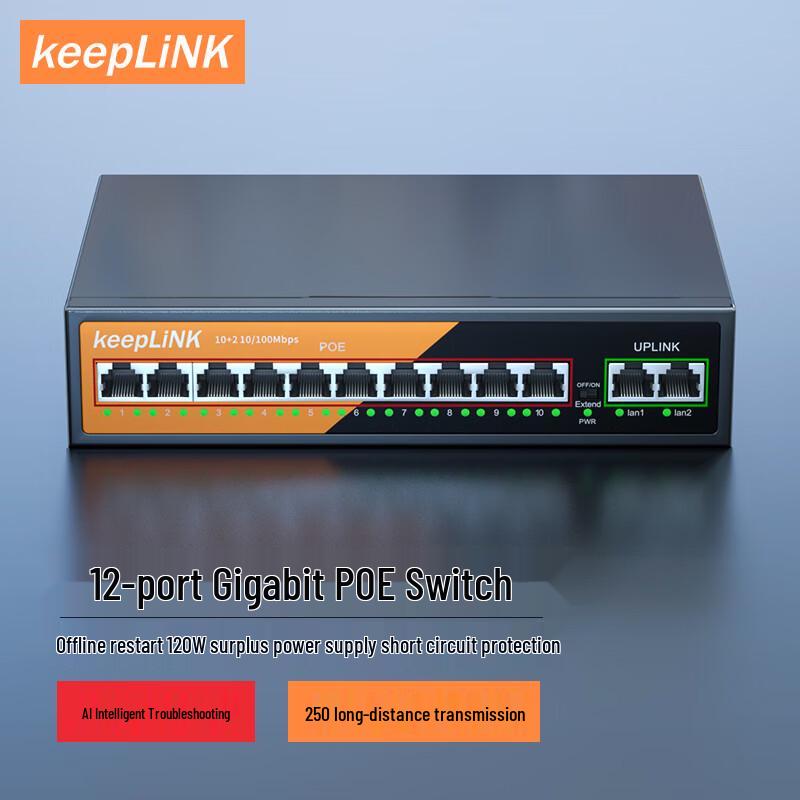 keepLINK KP-9000 Series PoE Ethernet Switches