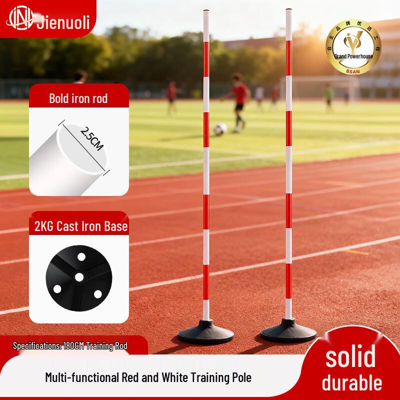 JNL Multi-Purpose Training Marker Pole