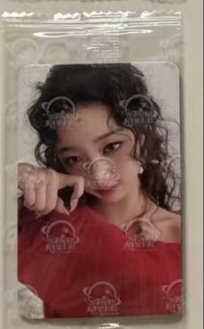 

[USED] IVE Wonyoung xoxz Starriver SR 1.0 Bonus Trading Card