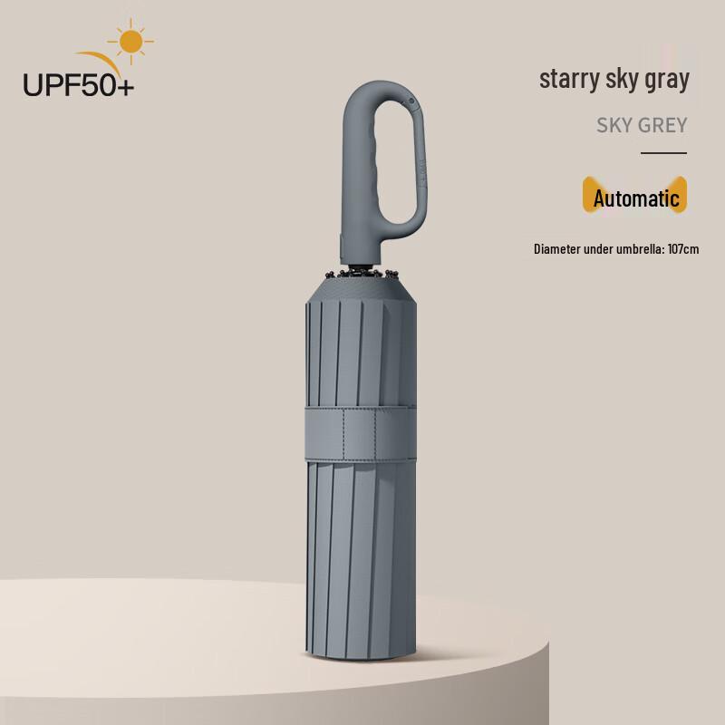 

Nanjiao Automatic 16-Rib Reverse Folding Umbrella