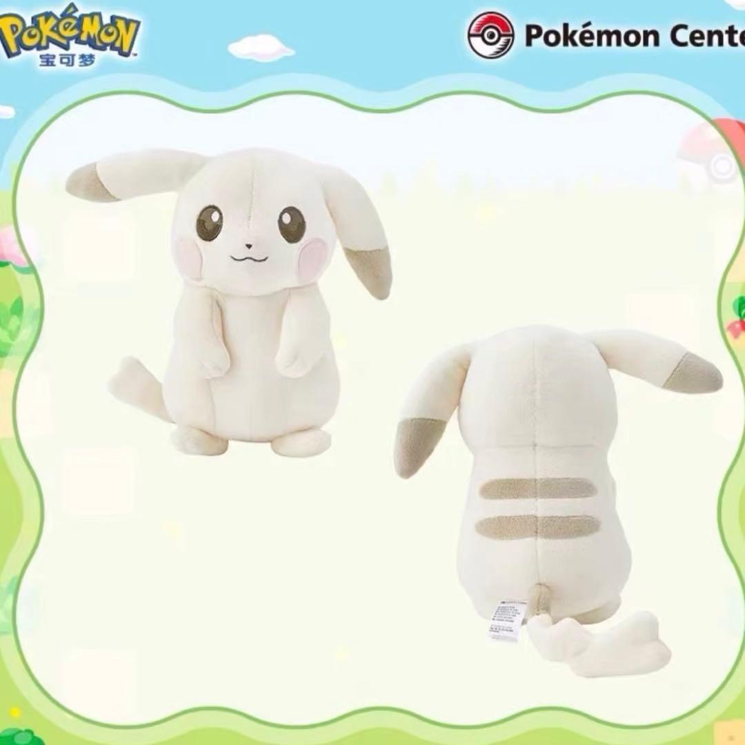 [Pokmon] Pokemon Poco A Pikachu Light Blue Light Plush Toy
