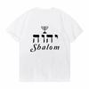 Shalom Hebräisch Griechisch Sprache Frieden Jesus Christus Christlich Jüdisch T-Shirt Unisex Unisex Lässig Buchstaben Druck Shalom T-Shirt Camisetas