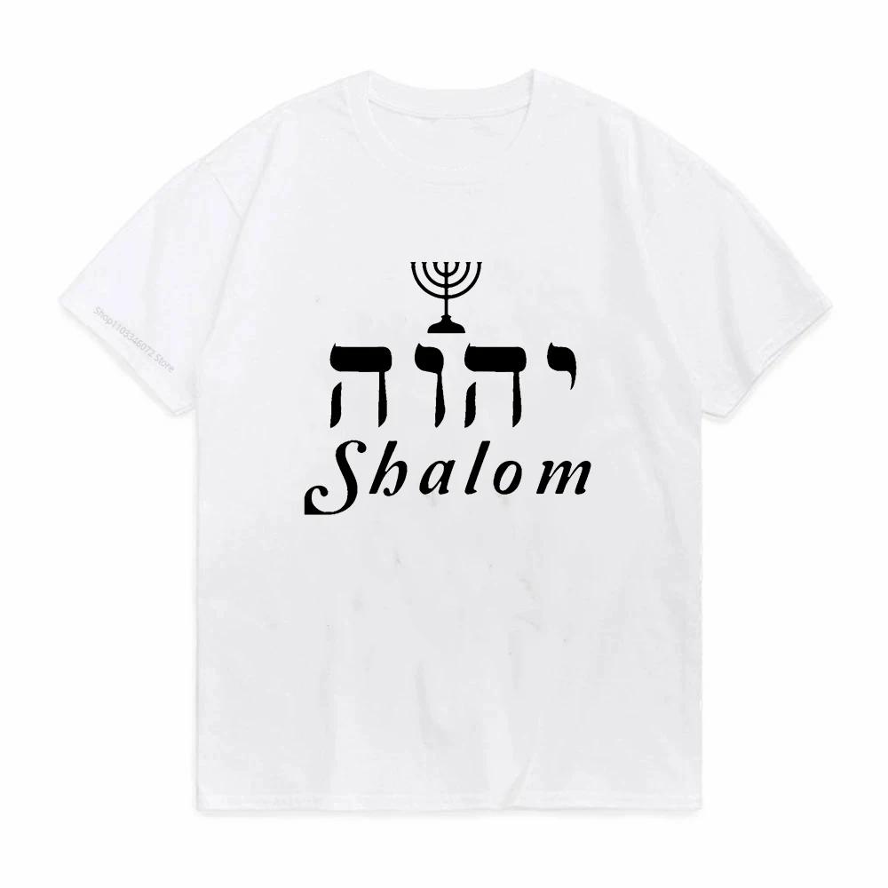 Shalom Hebräisch Griechisch Sprache Frieden Jesus Christus Christlich Jüdisch T-Shirt Unisex Unisex Lässig Buchstaben Druck Shalom T-Shirt Camisetas