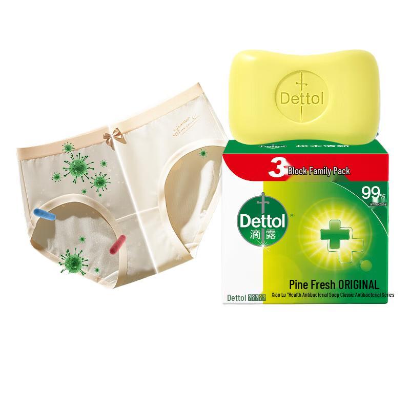 Dettol Pine Scented Soap