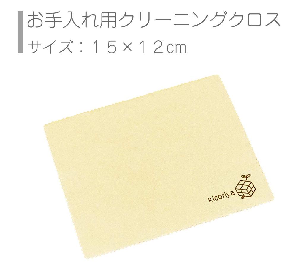 Kicoriya Langer Holzschuhlöffel, 75 cm lang, Stilvoll, mit Tuch, zur einfachen Verwendung ohne Bücken