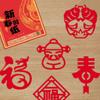 Semi-finished Paper Cutting Kit Handmade Children's Handicrafts  Parent-child Activities