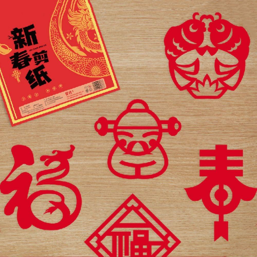Semi-finished Paper Cutting Kit Handmade Children's Handicrafts  Parent-child Activities