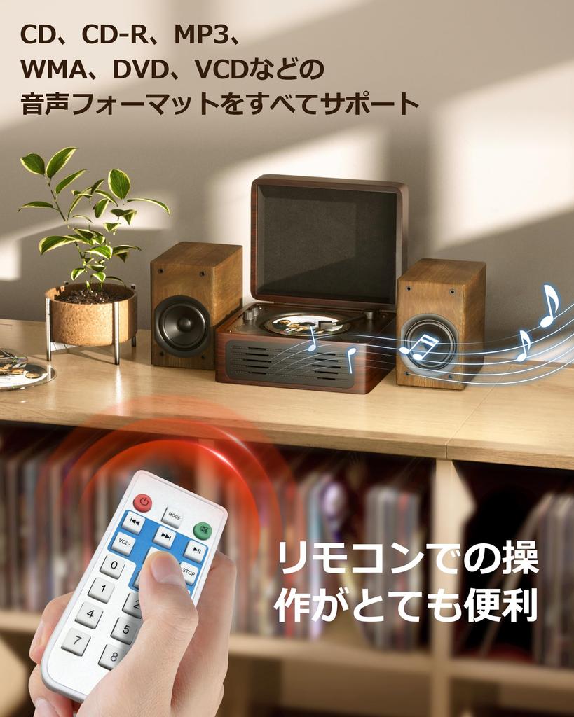 Portable CD Player with Desktop Retro Bluetooth Long Playtime USB Flash Drive Retro Record Player Remote Language Music Kids Japanese Instruction