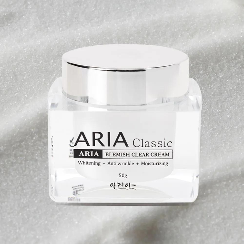 ARIA CLASSIC Cream 50g: A functional all-in-one cream for wrinkle improvement, whitening, Vitamin C, and collagen.