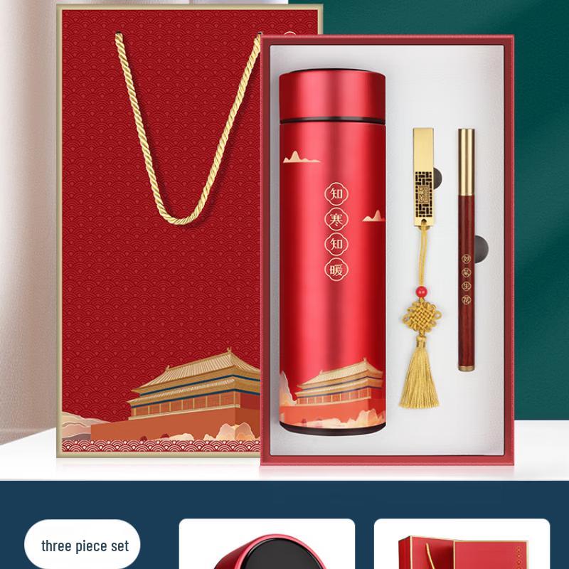 Zhiyue Forbidden City Insulated Mug Business Gift Set