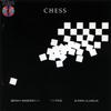 CD CHESS Chess PCD25340 RCA 1984 US Dance Electronica Used