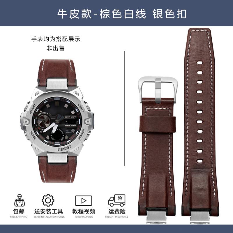 14mm Edelstahladapter Italienisches Echtes Leder Uhrenarmband Für Casio G-Shock GST-B400 Herren Rindsleder Uhrenarmband Nylon Armband