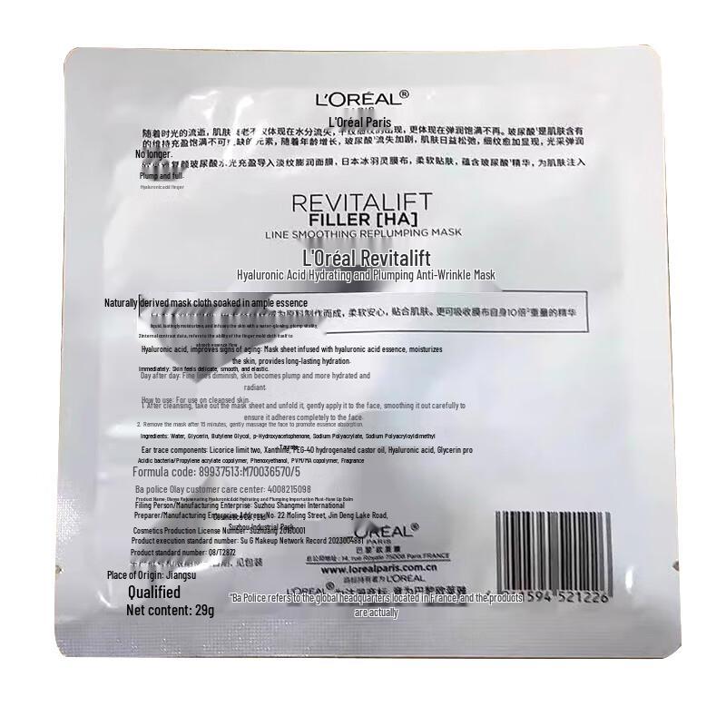 L'Oréal Skincare Gesichtsmasken