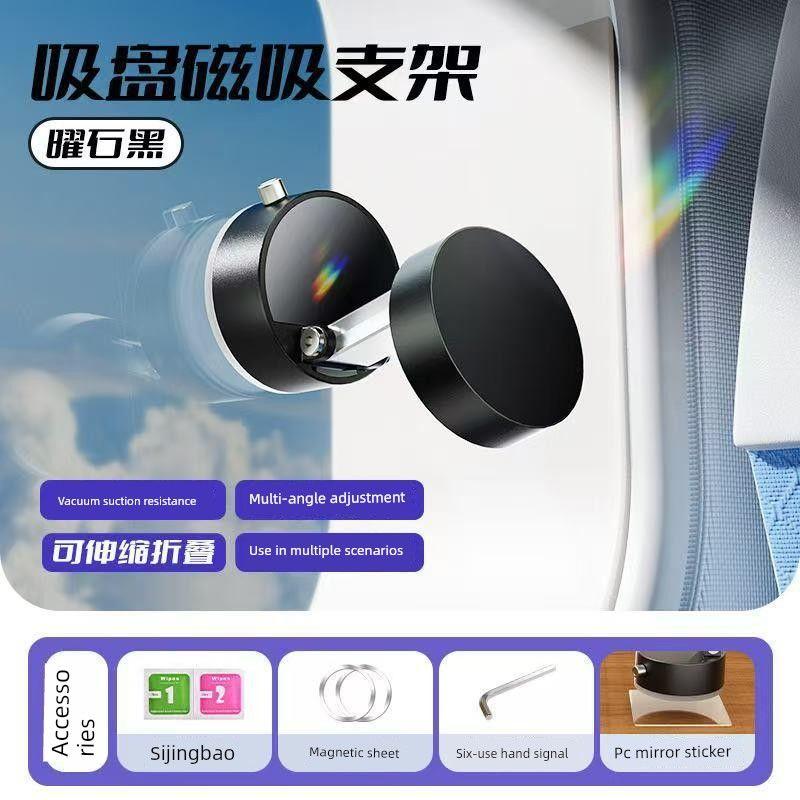 Car Mount with Magnetic Suction, Foldable Vacuum Adsorption, Suitable for Car Navigation and Desktop Use, Strong Suction and Stable